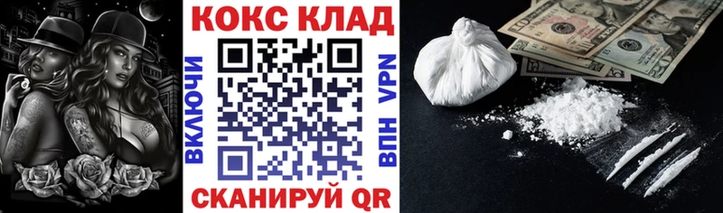 Наркотические вещества Глазов А ПВП Псилоцибиновые грибы МАРИХУАНА ГАШ