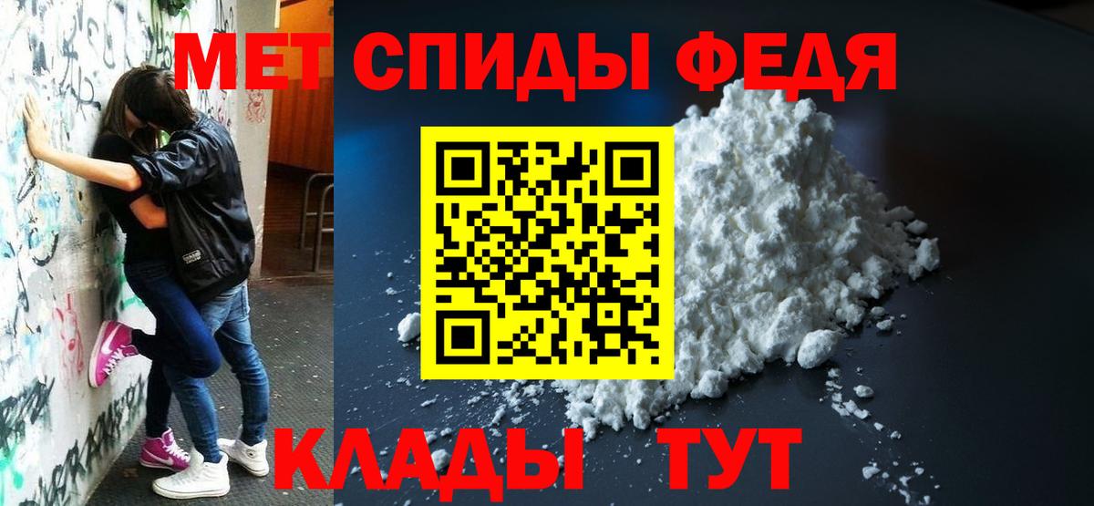 Амфетамин  Амфетамин Розовый  Вход с VPN  Глазов 