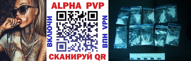 мега как войти  Глазов  Alpha PVP крисы CK  где купить наркоту 