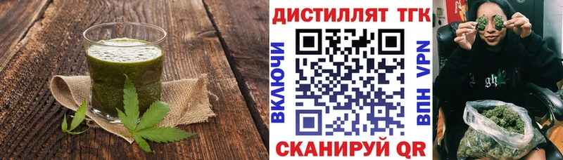 Печенье с ТГК марихуана  darknet какой сайт  Глазов 