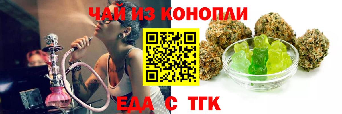 Canna-Cookies марихуана  Глазов 