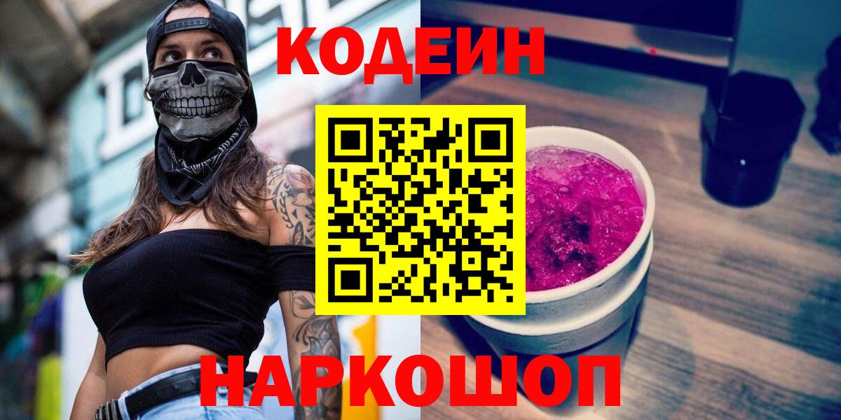 Меф  КОКАИН  Глазов  Хэш  NBOMe  Канабис  A PVP  МДМА  Вход с VPN 