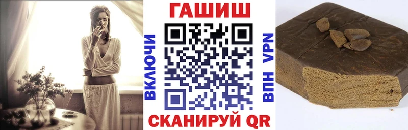 купить Глазов mega зеркало ГАШ убойный