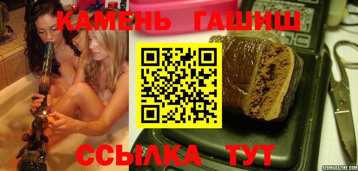 ГАШИШ hashish Глазов