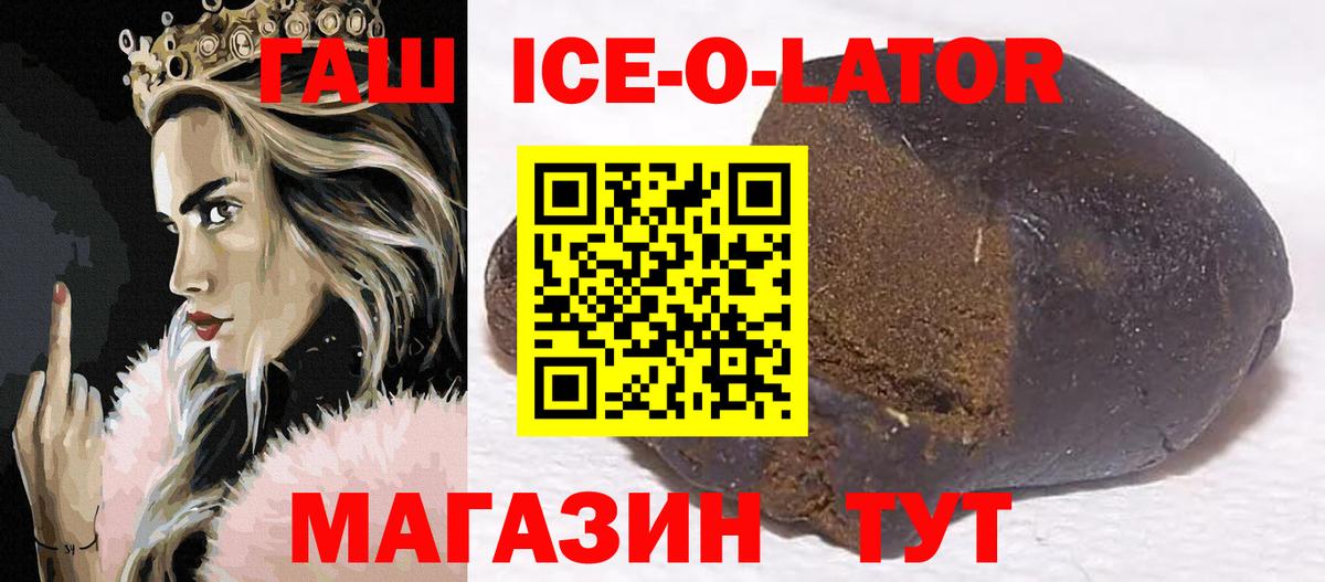 ГАШИШ AMNESIA HAZE  Глазов 