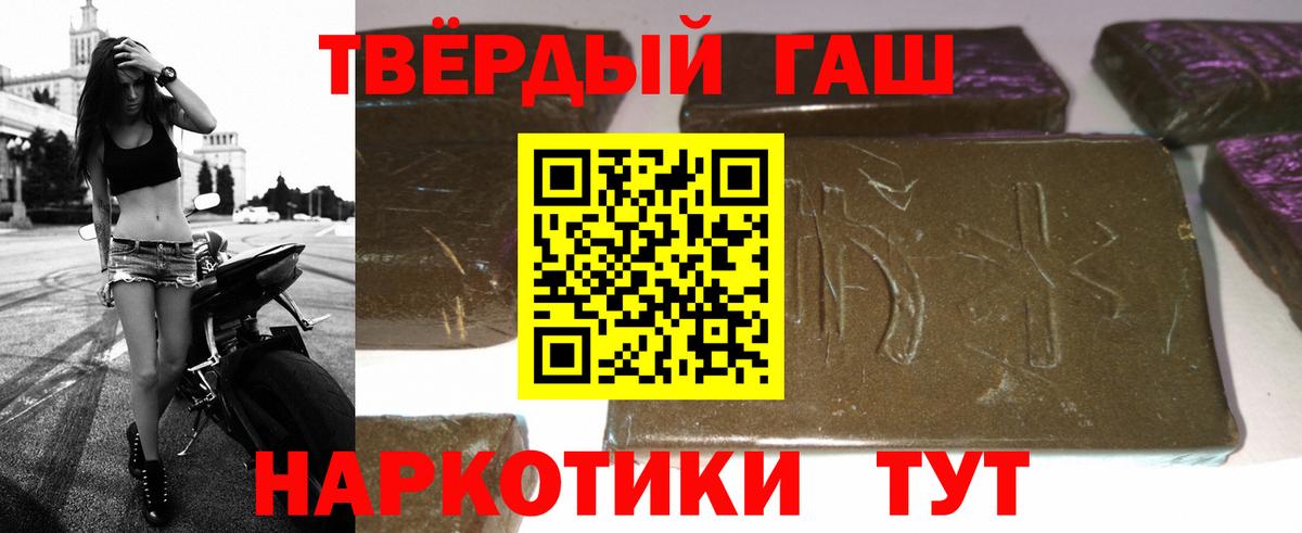 ГАШИШ hashish Глазов