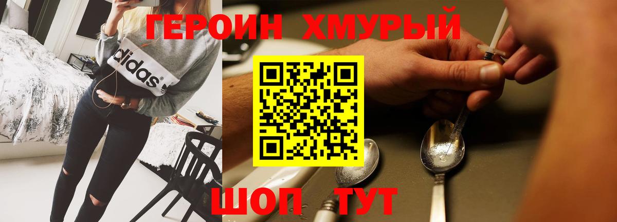 Бошки Шишки  Вход с VPN  Глазов  COCAIN  МЕФ  Меф МЯУ МЯУ   Гашиш 