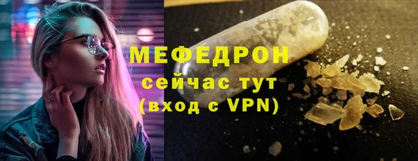 mdpv Вязьма