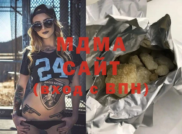 Альфа ПВП Алзамай