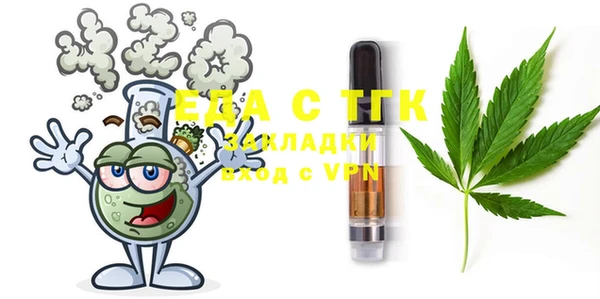 экстази Вязники