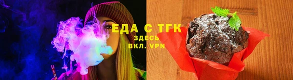 гашишное масло Алексин