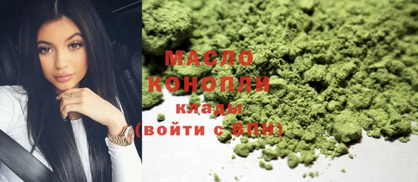 гашишное масло Алексин