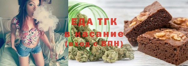 экстази Вязники