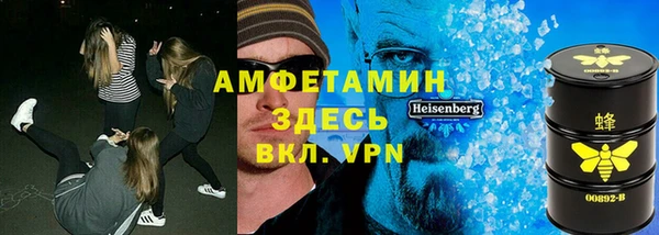 Альфа ПВП Алзамай