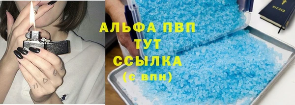 таблы Алексеевка