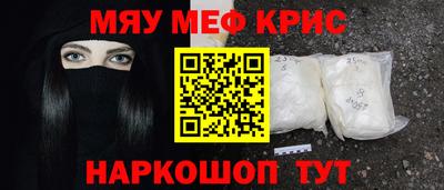 эйфоретик Ипатово