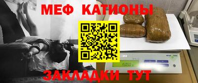 каннабис Волжский