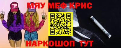 spice Ирбит