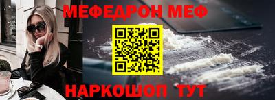 эйфоретик Ипатово
