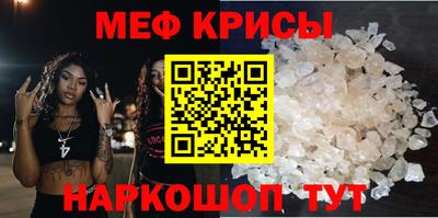 spice Ирбит