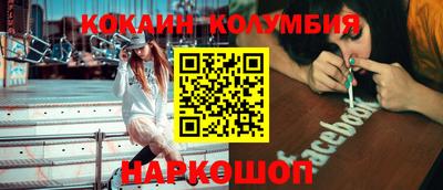 эйфоретик Ипатово