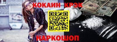 spice Ирбит