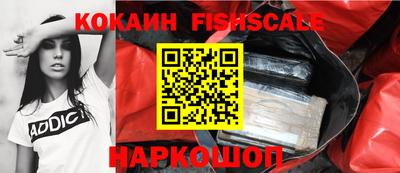 эйфоретик Ипатово