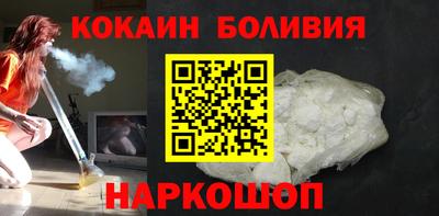 эйфоретик Ипатово