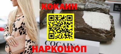 бутик Азнакаево