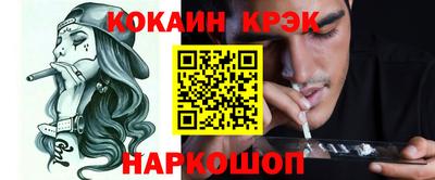 spice Ирбит