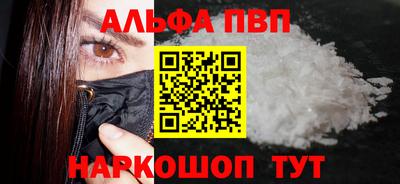 spice Ирбит