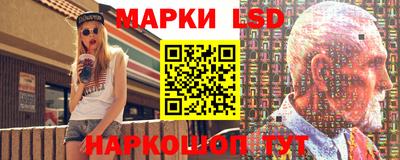 эйфоретик Ипатово