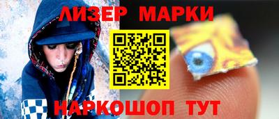 spice Ирбит