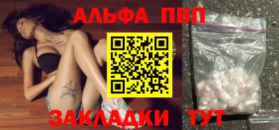 дживик Волгодонск