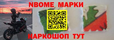 дживик Волгодонск