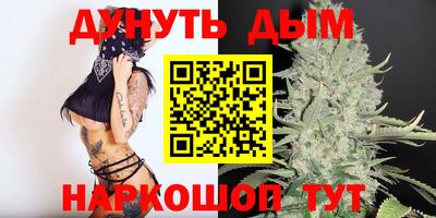 дживик Волгодонск