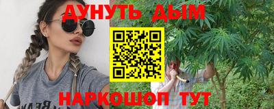 каннабис Волжский