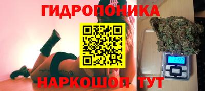 эйфоретик Ипатово
