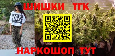 эйфоретик Ипатово