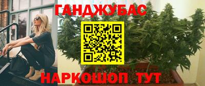 каннабис Волжский