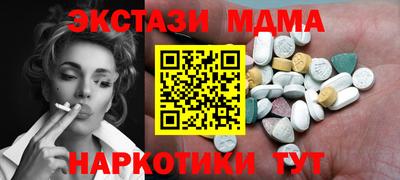 эйфоретик Ипатово