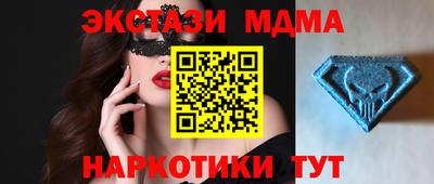 каннабис Волжский