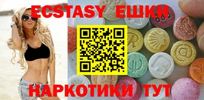 эйфоретик Ипатово