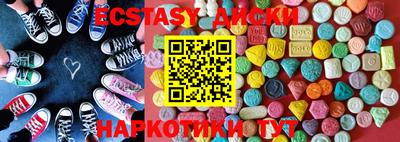 прущие грибы Изобильный
