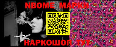 ALPHA PVP Волжск