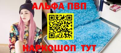 spice Ирбит