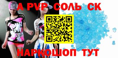 каннабис Волжский