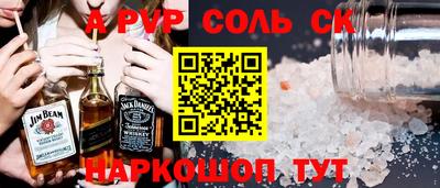 spice Ирбит