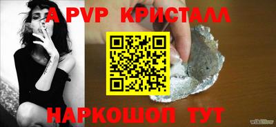 spice Ирбит