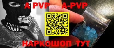 эйфоретик Ипатово